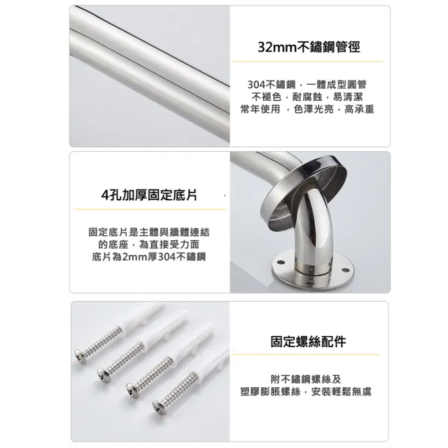 Ｌ型不銹鋼安全扶手-60cm 304不鏽鋼Ｌ型安全扶手(防滑扶手 ST 無障礙 安全扶手 廁所扶手 浴室扶手)