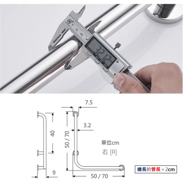 Ｌ型不銹鋼安全扶手-60cm 304不鏽鋼Ｌ型安全扶手(防滑扶手 ST 無障礙 安全扶手 廁所扶手 浴室扶手)