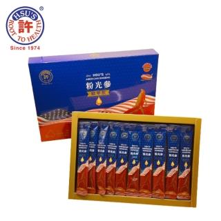 【美國許氏】花旗參粉光參濃縮精華飲10mlx10入/盒(飲品 皂 禮盒)