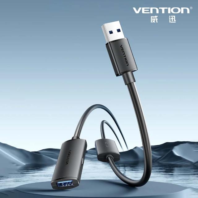 【VENTION 威迅】CBM系列USB3.0 A公對A母訊號放大延長線 5M