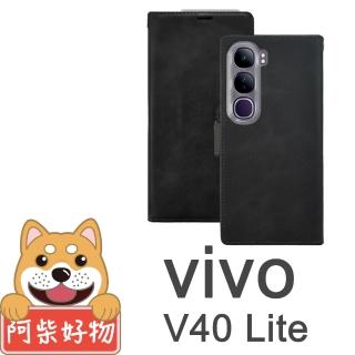 【阿柴好物】Vivo V40 Lite 5G 仿小牛皮前扣磁吸皮套