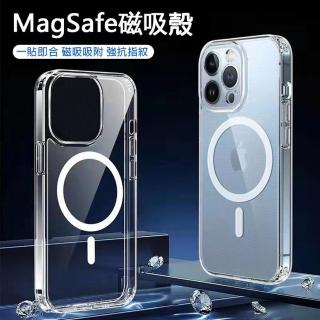 【立元】Magsafe蘋果透明磁吸防摔手機殼 保護殼(iPhone 16 / Plus / Pro / Pro Max)