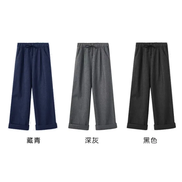 【AnZa】毛呢九分直筒褲鬆緊腰抽繩長褲