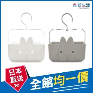 【GOOD LIFE 品好生活】灰白兔曬衣夾手提收納籃(日本直送 均一價)