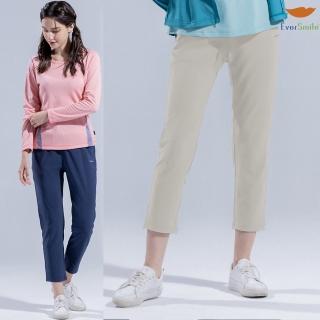 【EverSmile 幸福臺灣】女防曬吸排休閒九分褲(吸濕排汗、速乾透氣、防曬、彈力、鬆緊褲頭、修身顯瘦)