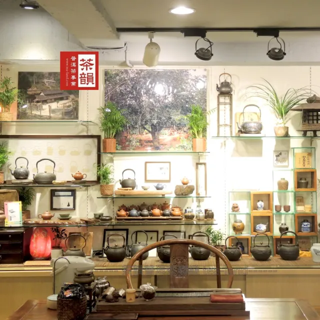【茶韻】普洱茶2006年老字號中茶易武正山野生綠大樹特級品生茶餅357g*1 茶葉禮盒(附茶樣10g.收藏盒各1)