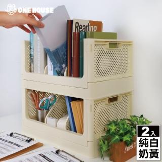 【ONE HOUSE】巴斯折疊桌上收納架-15L(2入)
