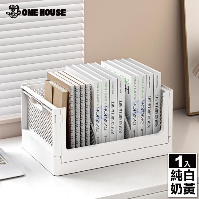 【ONE HOUSE】巴斯折疊桌上收納架-15L(1入)