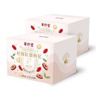 【華珍堂】紅棗枸杞養生茶 X2盒(7gX12入/盒;元氣三寶茶、補氣茶、機能茶、紅棗枸杞茶)