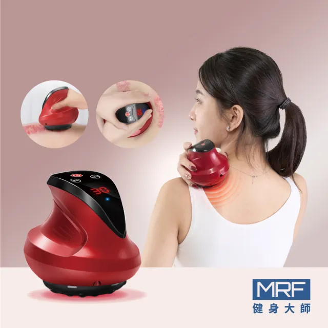 【MRF健身大師】3IN1電動刮痧儀