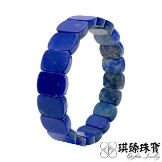 【琪臻珠寶】天然頂級青金石手排手鍊(13-14mm 青金石手串 深藍色青金巖 隨機出貨 母親節禮物)