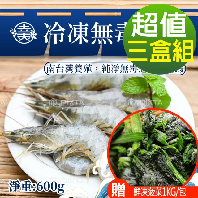 【2026】冷凍白蝦推薦ptt》7款高評價人氣品牌排行榜 | BALIMAN情報局