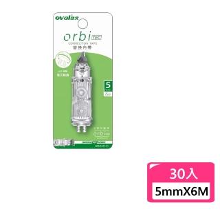 【歐文】按鍵修正帶內帶-30入 QRM-506T-S1(筆記 禮物 學生 文具 開學)
