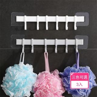 【晴安居】免打孔可調節六連掛勾 強力黏貼背膠式牆角置物架(3入)