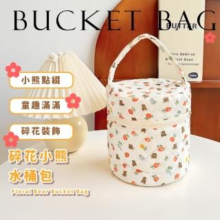 【一包美妝】碎花小熊水桶包(大容量 化妝包 收納包 手提包 洗漱包 隨身包 保養品 化