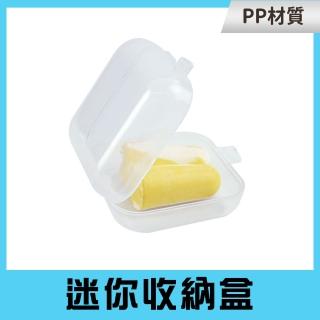 【SMILE】耳塞收納 5入 方形收納盒 透明小盒子 收納小盒子 迷你透明方盒 303SFB-F(配件盒 盒子收納盒)