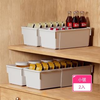 【茉家】櫥櫃空間完美利用伸縮型抽屜收納盒(小號2入組)