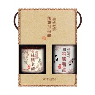 【圓山大飯店】圓山御廚無新增雙寶組(無新增禮盒)