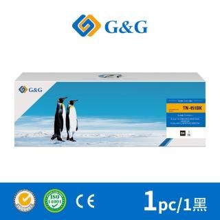【G&G】for Brother 黑色 TN-451BK / TN451BK 相容碳粉匣(適用 HL-L8360CDW ; MFC-L8900CDW)