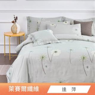 【I-JIA Bedding】萊賽爾天絲床包枕套組(單人/雙人/加大 均一價 多款任選)