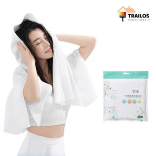 【TRAILOS 翠樂絲】一次性棉柔折疊浴巾(拋棄式浴巾/旅行浴巾)