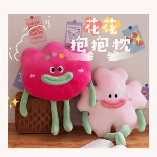 【Pure Sleep 純好眠】花花抱抱枕(抱枕 靠枕 沙發抱枕 腰靠 午睡枕 交換禮物)