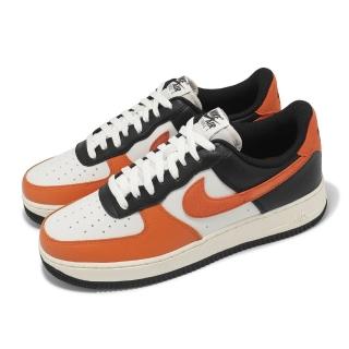 【NIKE 耐吉】休閒鞋 Air Force 1 07 LV8 男鞋 黑 橘 AF1 麂皮(HQ4987-010)