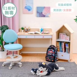 【天空樹生活館】馬卡龍色系-兒童書桌II&房屋櫃&兒童椅II/3件組(書桌 收納櫃 學童椅 成長椅 兒童椅)