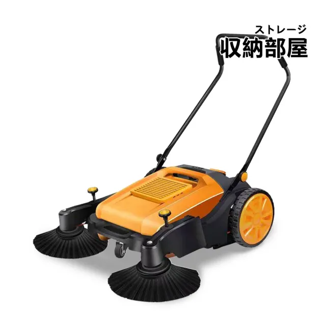【收納部屋】手推式掃地機-980方型天窗版(拖地 洗地機 清潔車 落葉機 洗地 清潔 掃地車 工業)