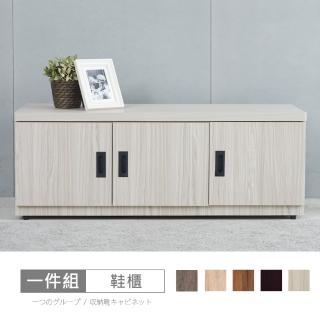 【時尚屋】UF10貝克4尺座鞋櫃UF10-032(多色可選/免組裝/鞋櫃)