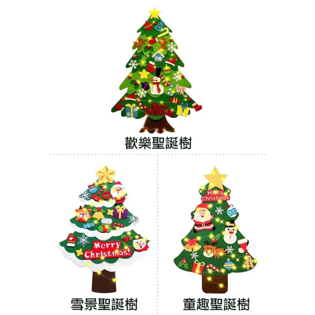 【WIDE VIEW】附燈串DIY毛氈聖誕樹背景掛飾(重複黏貼 掛飾聖誕樹 聖誕節 聖誕老人 裝飾品 場地布置/S001)