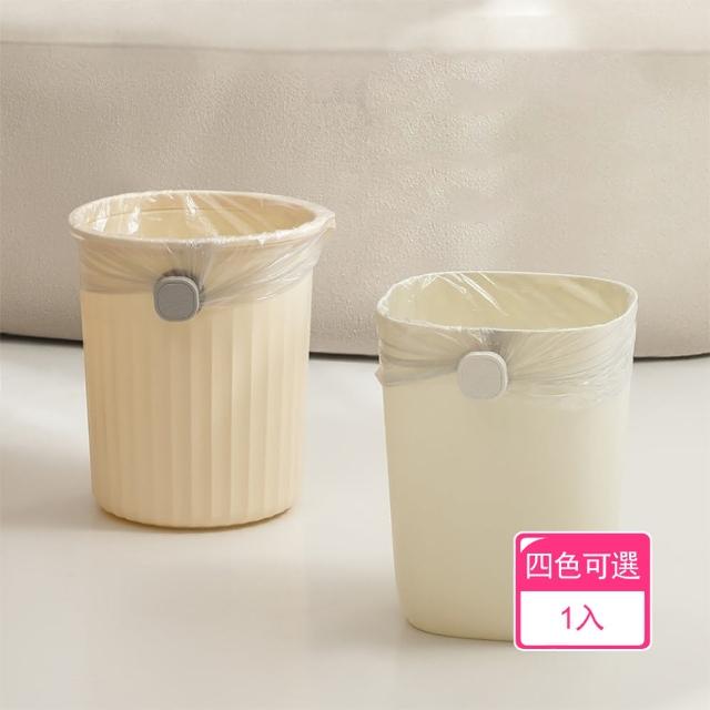 【Dagebeno荷生活】多角度貼合垃圾袋固定鈕扣 垃圾袋不脫落底板可彎固定器(1入組)