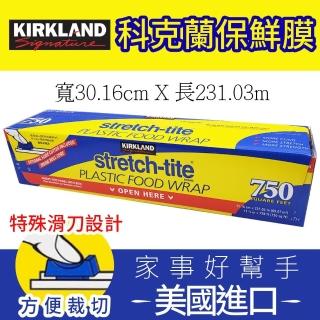 【Kirkland Signature 科克蘭】保鮮膜x4條(30.16cm X 231.03m/條)