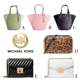 【Michael Kors】MICHAEL KORS流行時尚斜肩包