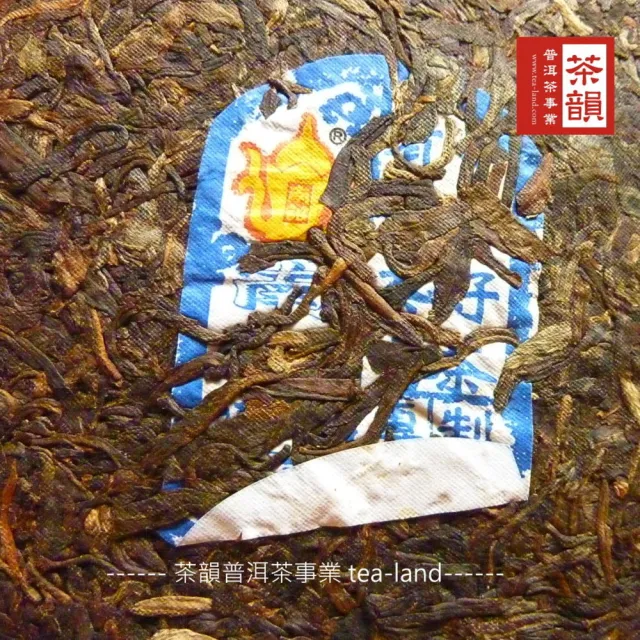 【茶韻】普洱茶2006年下關茶廠南詔御餅生茶餅400g*2藏品組 茶葉禮盒(附茶樣10g.收藏盒.夾鏈袋各1)