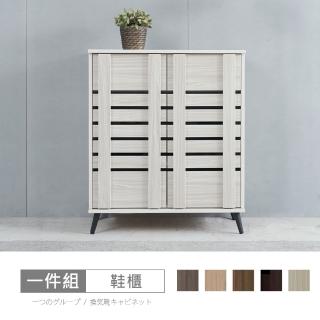 【時尚屋】UF10貝克3尺通風鞋櫃UF10-035(多色可選/免組裝/鞋櫃)