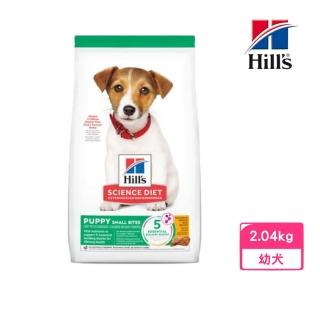 【Hills 希爾思】臺灣公司貨 幼犬小顆粒雞肉與糙米特調食譜 4.5lb/2.04kg(7139)
