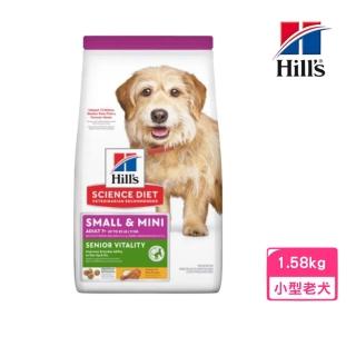 【Hills 希爾思】台灣公司貨 小型及迷你成犬 7歲以上高齡活力雞肉與米特調食譜 3.5lb/1.58kg(10770狗飼料)