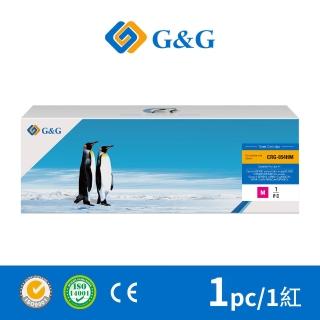 【G&G】for Canon 紅色 CRG-054HM / CRG054HM 高容量相容碳粉匣(適用 MF642Cdw／MF644Cdw)