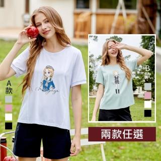 【MYVEGA 麥雪爾】MA涼感圓領彈性娃娃T恤-二款任選(短版/棉T/短T/女上衣)
