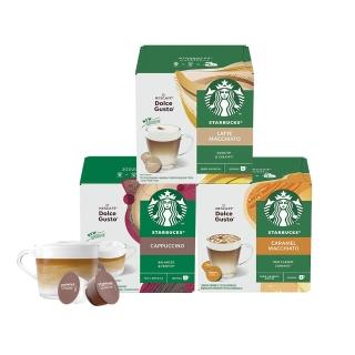 【NESCAFE Dolce Gusto】STARBUCKS星巴克花式咖啡膠囊12顆x3盒(口味任選;適用雀巢多趣酷思咖啡機)