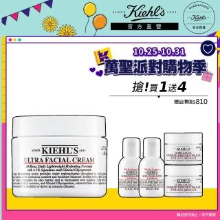 【契爾氏】官方直營 冰河醣蛋白保濕霜 50ml組(Kiehl’s/新配方升級)