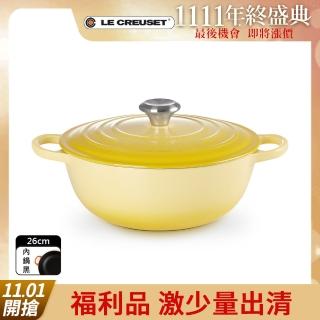 【Le Creuset】盒損福利品 典藏琺瑯鑄鐵鍋媽咪鍋26cm(閃亮黃-鋼頭-內鍋黑)