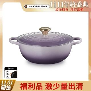 【Le Creuset】盒損福利品 典藏琺瑯鑄鐵鍋媽咪鍋26cm(藍鈴紫-淡金頭-內鍋黑)