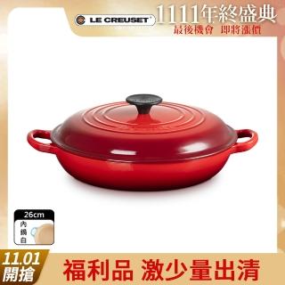 【Le Creuset】盒損福利品 琺瑯鑄鐵鍋淺底鍋26cm(櫻桃紅-電木頭-內鍋白)