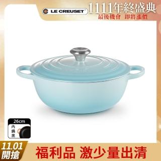 【Le Creuset】盒損福利品 典藏琺瑯鑄鐵鍋媽咪鍋26cm(水漾藍-鋼頭-內鍋黑)