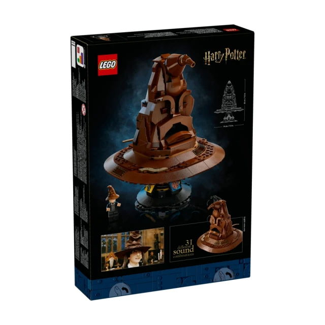 LEGO 樂高 哈利波特系列 76429 分類帽(Talking Sorting Hat 魔法學院)