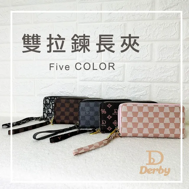 【Derby】 雙拉鍊長夾、多格層皮夾、牛皮 078