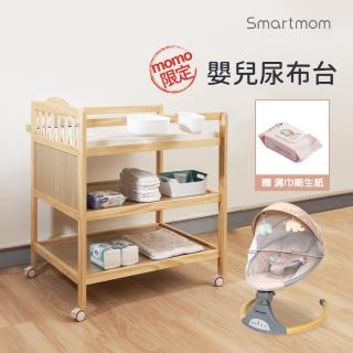 【i-Smart】實木嬰兒尿布臺+收納盒六件組＋新生兒安撫搖椅(附防水軟墊)