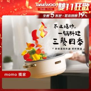 【DAEWOO 大宇】麥飯石多功能爆炒28cm料理電炒鍋/電子鍋(DW-EC001)